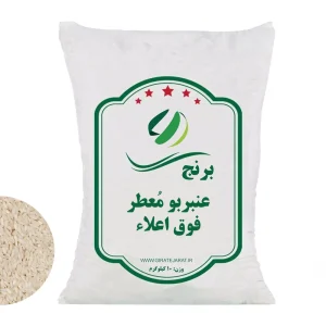 برنج عنبربو معطر فوق اعلاء - ارسال رایگان
